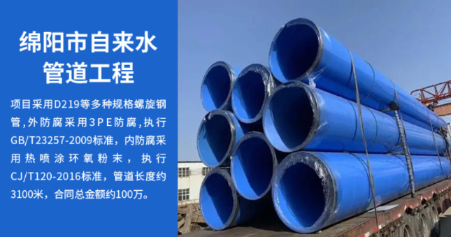 珠海丽水市政管道工程